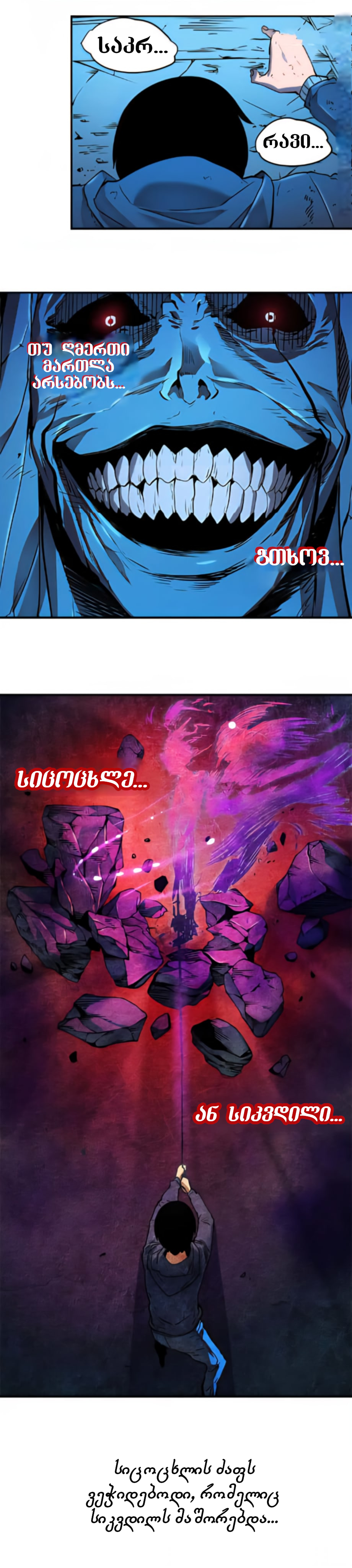 Page (20)